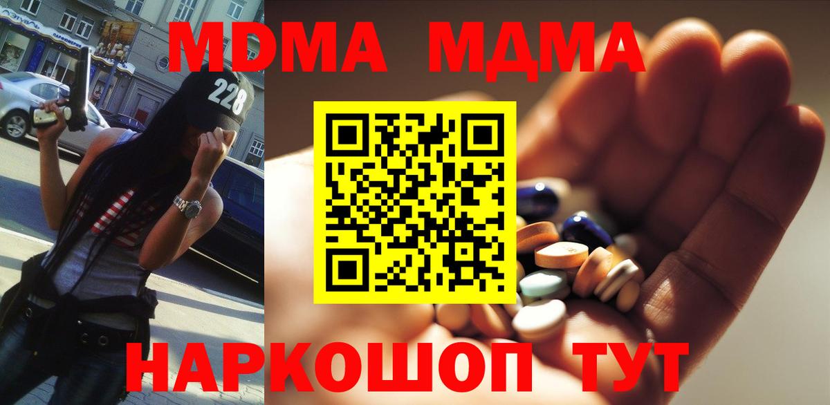 А ПВП Волхов