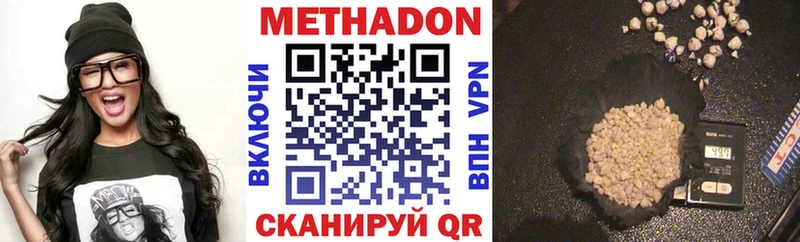 МЕТАДОН белоснежный  Волхов 