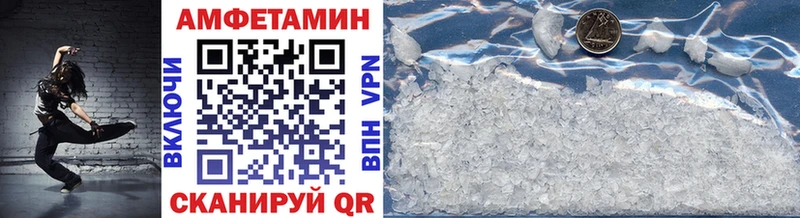 Метамфетамин Methamphetamine  Волхов 
