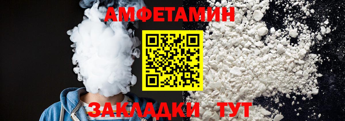 Первитин винт  Метамфетамин  Волхов  Вход с VPN 