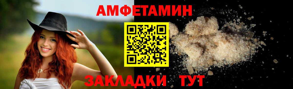 Волхов  Вход с VPN  Меф МЯУ МЯУ кристаллы  Каннабис  ТГК  A-PVP СОЛЬ кристаллы  ЭКСТАЗИ 