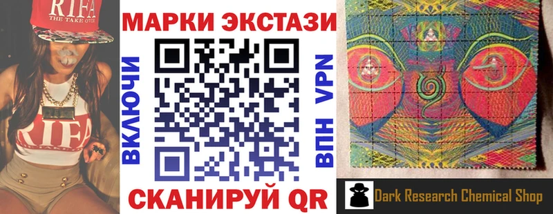 наркошоп darknet состав Наркотические марки 1,5мг Волхов