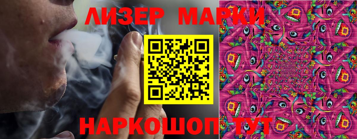 Марки NBOMe 1,8мг  Вход с VPN  Волхов 