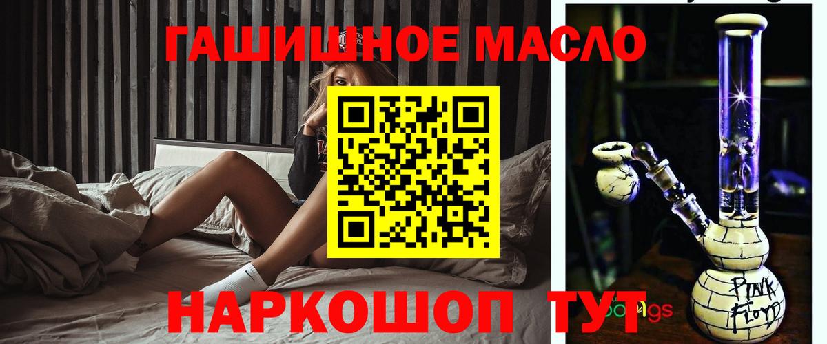 купить закладку  Вход с VPN  ТГК THC oil  Волхов  ТГК Wax 