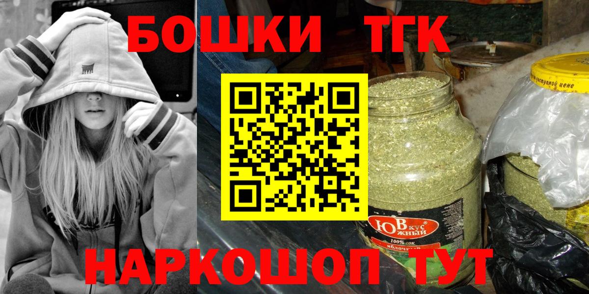 Каннабис Bruce Banner  Бошки марихуана ГИДРОПОН  Волхов  Вход с VPN  Каннабис VHQ  Канабис семена 